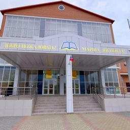 Аватар канала «МБОУ "СОШ с.Беркат-Юрт Грозненского МР"»