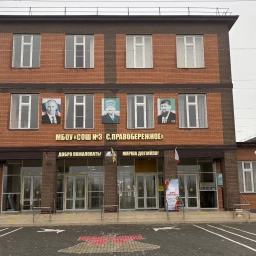 Аватар канала «МБОУ "СОШ № 3 с. Правобережное"»