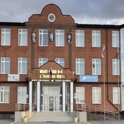 Аватар канала «МБОУ «СОШ №4 с.Толстой-Юрт имени Р.И.Хасбулатова»»