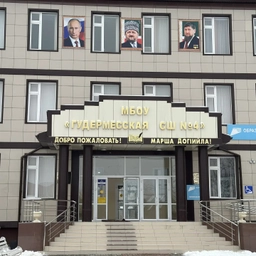 Аватар канала «МБОУ "Гудермесская СШ №4"»