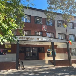 Аватар канала «МБОУ «Гудермесская СШ №3»»