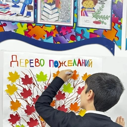 Аватар канала «"Илсхан-Юртовская ОШ»»