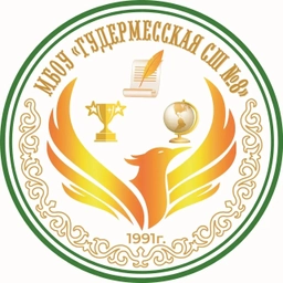 Аватар канала «МБОУ "Гудермесская СШ №8"»