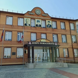 Аватар канала «Официальный канал МБОУ "Гудермесская СШ№6"»