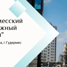 Аватар канала «ГБПОУ "ГЖТ"»