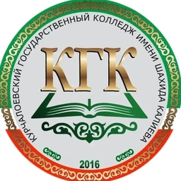 Аватар канала «ГБПОУ "КГК им. Ш. Калиева"»