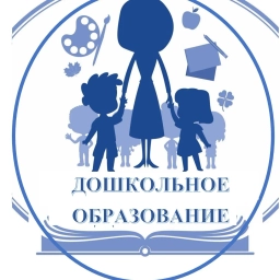 Аватар канала «МУ "Отдел дошкольного образования Курчалоевского района"»