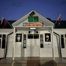 Аватар канала «МБОУ "Ялхой-Мохковская СШ"»