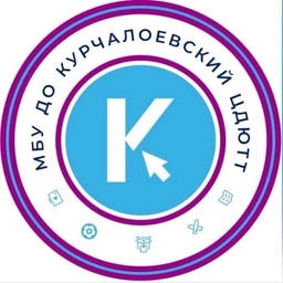 Аватар канала «МБУ ДО «Курчалоевский ЦДЮТТ»»