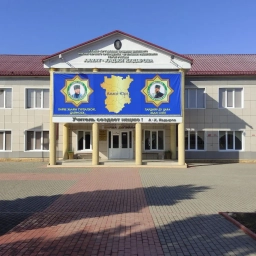 Аватар канала «Ахмат-Юрт СШ № 1»