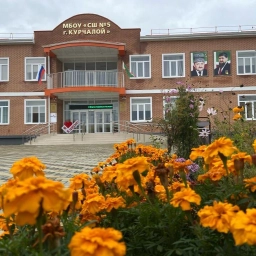 Аватар канала «МБОУ "СШ№5 г. Курчалой"»