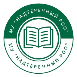 Аватар канала «МУ «Надтеречный РОО»»