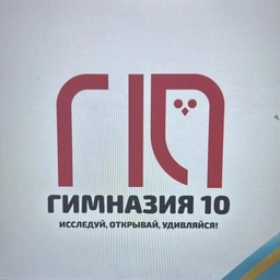 Аватар канала «Канал МБОУ "Гимназия 10 с.п.Знаменское"»