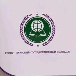 Аватар канала «ГБПОУ "Наурский государственный колледж"»