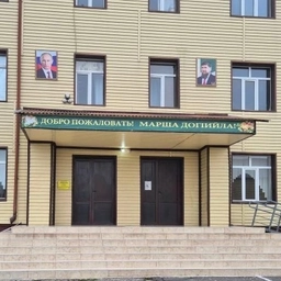 Аватар канала «МБОУ "Нᥲуρᥴκᥲя СОШ №2"»