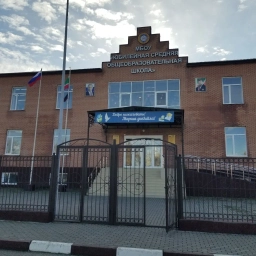 Аватар канала «МБОУ "Юбилейная СОШ"»