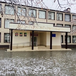 Аватар канала «МБОУ «СОШ 7 г.Урус-Мартан»»