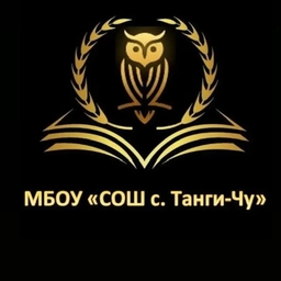 Аватар канала «МБОУ "СОШ с. Танги-Чу"»
