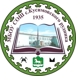 Аватар канала «МБОУ СОШ с.Кусимовского рудника»