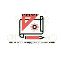 Аватар канала «МБОУ «Старощедринская СОШ»»