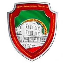 Аватар канала «МБОУ "Каргалинская СОШ № 1"»