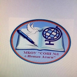Аватар канала «МБОУ "СОШ №1 с. Новые Атаги"»