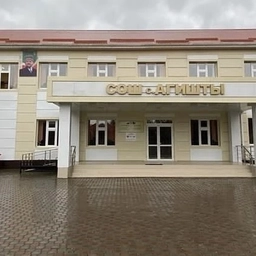 Аватар канала «МБОУ "СОШ с. Агишты"»