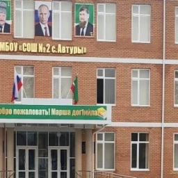 Аватар канала «МБОУ " СОШ №2 с.Автуры"»