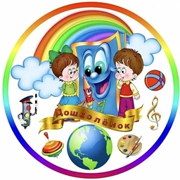 Аватар канала «МБДОУ «Детский сад №3 «Беркат» г.Шали»