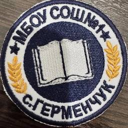 Аватар канала «МБОУ "СОШ №1 с. Герменчук"»