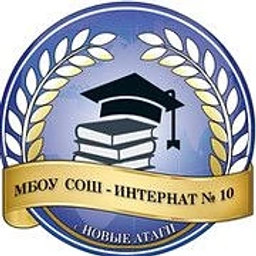 Аватар канала «КАНАЛ МБОУ «СОШ-интернат №10 с. Новые Атаги»»