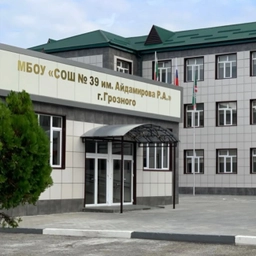 Аватар канала «МБОУ "СОШ №39 им Айдамирова Р.А." г.Грозного»