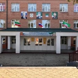 Аватар канала «Средняя школа № 35 г. Грозного»