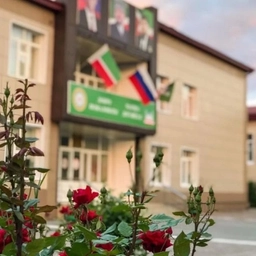 Аватар канала «МБОУ «СОШ № 67» г. Грозного»