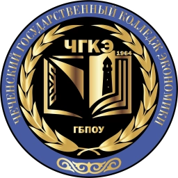 Аватар канала «ГБПОУ "ЧГКЭ"»