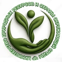 Аватар канала «МИНИСТЕРСТВО ПРИРОДНЫХ РЕСУРСОВ И ОХРАНЫ ОКРУЖАЮЩЕЙ СРЕДЫ ЧР»