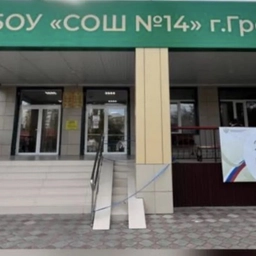 Аватар канала «МБОУ "СОШ 14" Г. ГРОЗНОГО»