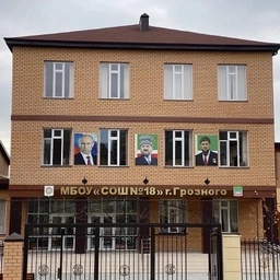Аватар канала «СООБЩЕСТВО МБОУ «СОШ 18» г.ГРОЗНОГО»