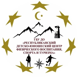 Аватар канала «ГБУ ДО «РДЮЦФВСиТ»»