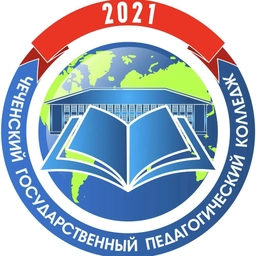 Аватар канала «ГБПОУ "ЧГПК"»
