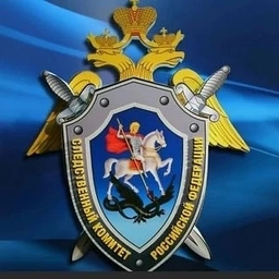 Аватар канала «Следком по Чеченской Республике»