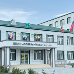 Аватар канала «МБОУ "СОШ № 44" г. Грозного»