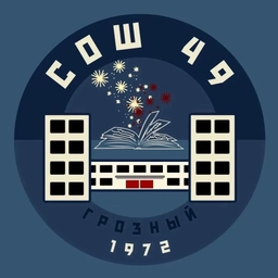 Аватар канала «МБОУ"СОШ № 49" г. Грозного»