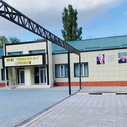 Аватар канала «МБОУ "Гимназия № 4" г. Грозного»