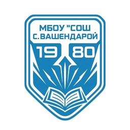 Аватар канала «Официальный канал МБОУ "СОШ с.Вашендарой "»