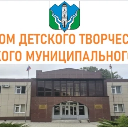 Аватар канала «Дом детского творчества Шатойского района»