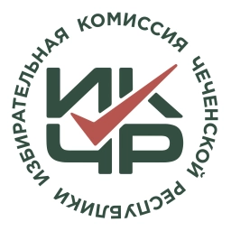 Аватар канала «Избирательная комиссия Чеченской Республики»