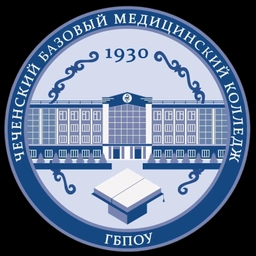 Аватар канала «ГБПОУ "Чеченский базовый медицинский колледж"»