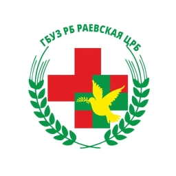 Аватар канала «Государственное учреждение здравоохранения Республики Башкортостан Раевская центральная районная больница»