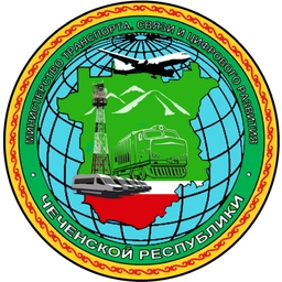 Аватар канала «Министерство транспорта, связи и цифрового развития Чеченской Республики»